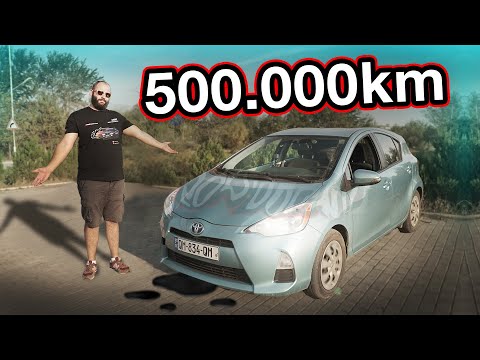 როგორია პრიუსთან ერთად ცხოვრება?