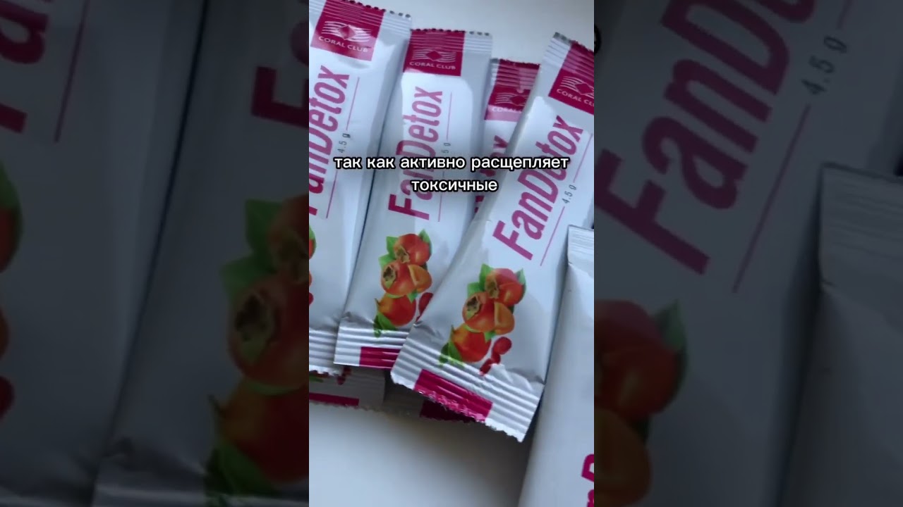 Фандетокс для очищения и восстановления печени. гепатоз, гепатит, ожирение печени, похмелье