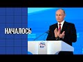 Самые важные для Путина выборы в Госдуму. В чем замысел Кремля?