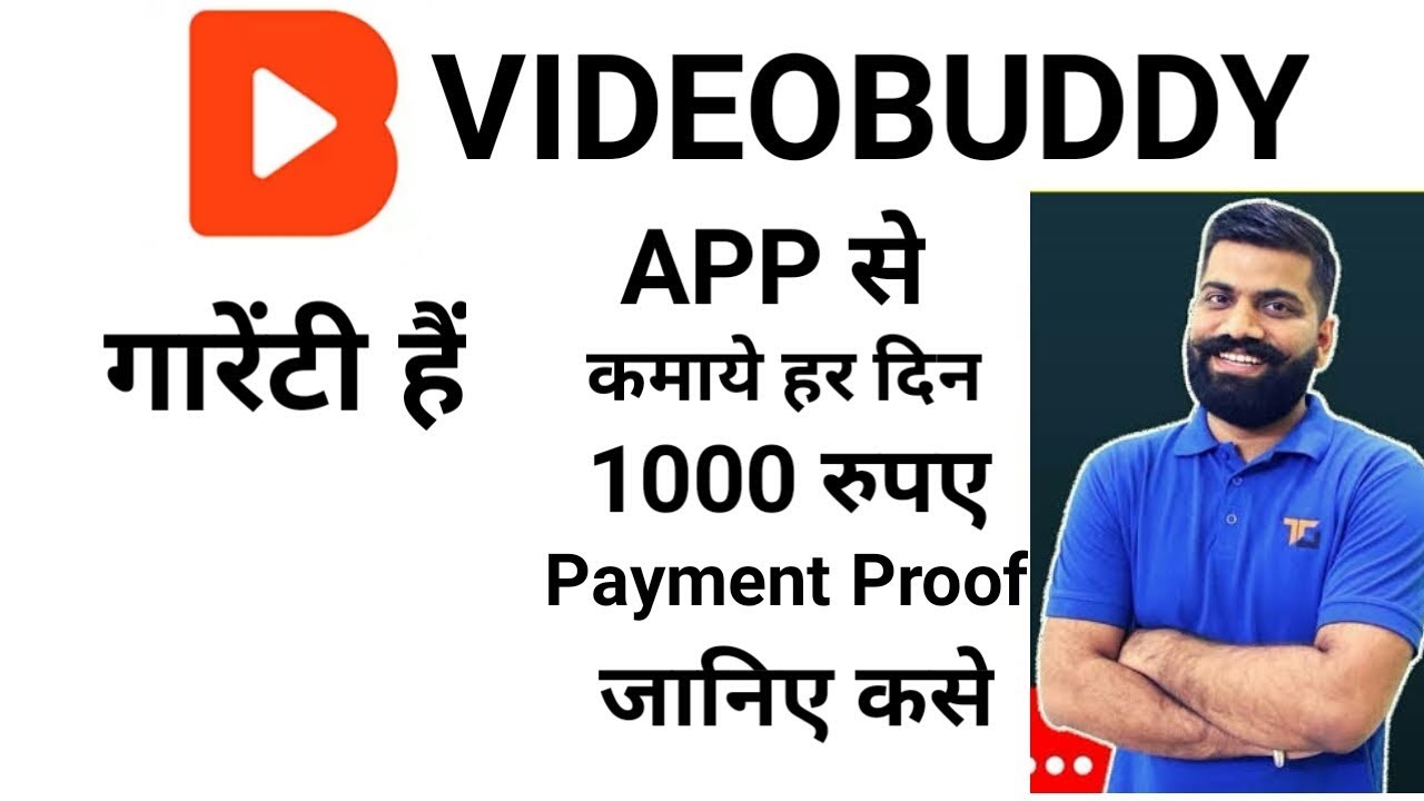 VideoBuddy App se Paise kaise kamaye Rs.15000 Paytm Cash videobuddy
