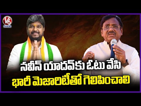 Minister Vivek Venkataswamy Election Campaign at Tolichowki, Shaikpet | Azharuddin | V6 News - V6NEWSTELUGU