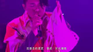 Video thumbnail of "張敬軒 Hins Cheung - 迷失表參道 (Hins Live in Passion 2014)"