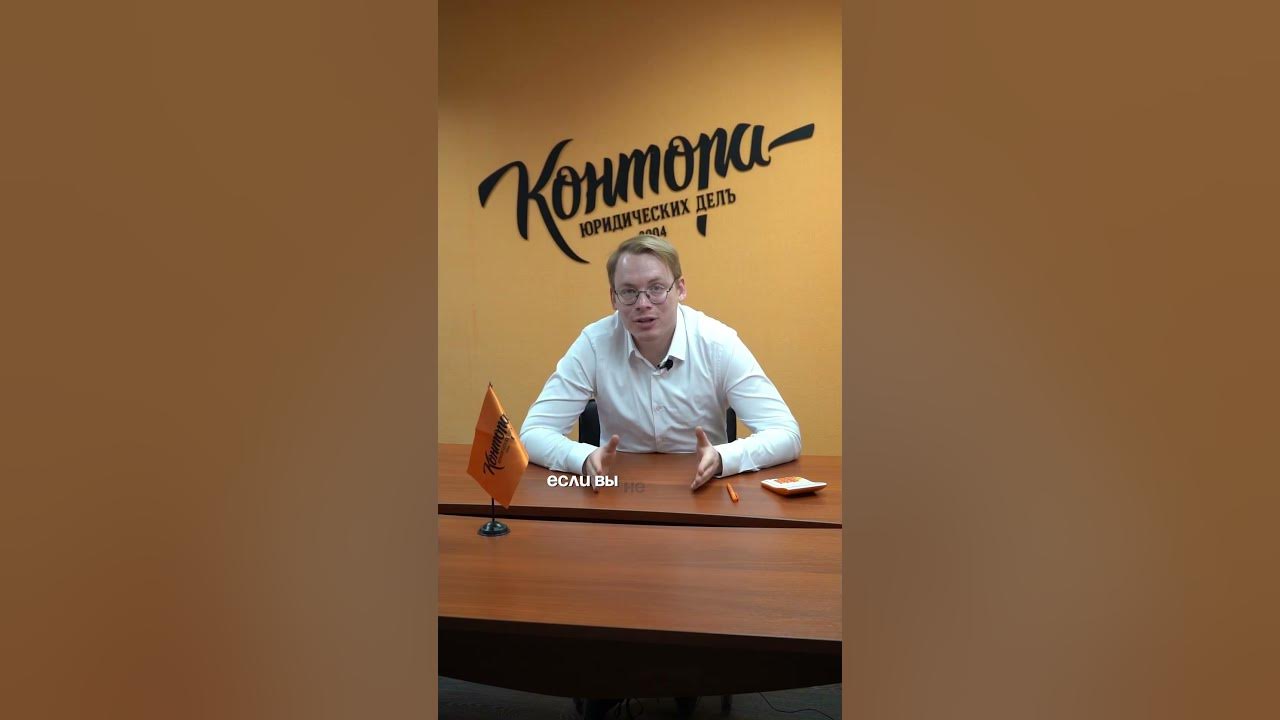 Муж оформил на вас кредит? ЭТО НЕ РЕДКОСТЬ! - YouTube