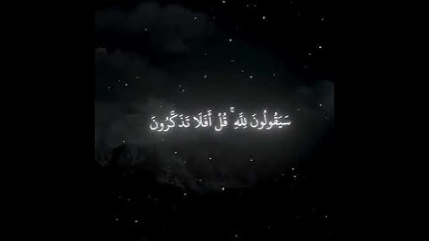 تلاوه خاشعه بصوت #القارئ_ياسر_الدوسري 🫀🤍 #اجر_لي_ولك #اكسبلور #قران_كريم #تلاوة_خاشعة