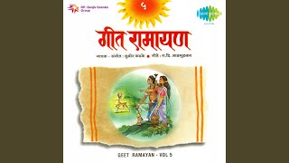 Sood Ghe Tyacha Lankapati