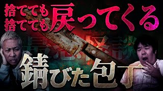 【生フシギ】今宵もやります🕯️怪談配信🕯️本当にあった怖い話をしましょう【ナナフシギ】【怖い話】