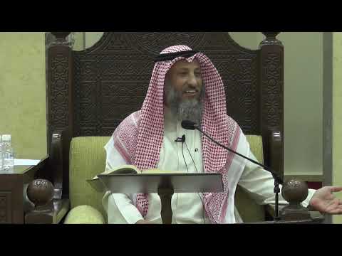 77 - شرح كتاب دليل الطالب/ كتاب الفرائض 2 - عثمان الخميس
