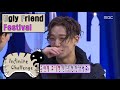 [Infinite Challenge] 무한도전 - Bobby give off one's charm 20160206