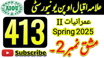 Aiou Code 413 Solved Assignment No 2 | Spring 2025 | Imraniyaat | 413 assignment 2025