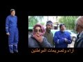 أبناء عين الصفراء - فيديو لحملة النظافة
