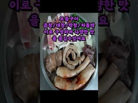 경주황소곱창 황리단길본점
