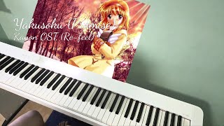 Kanon OST [Re-Feel Piano Arrange Album] - Yakusoku / Promise (Piano Cover + Sheets Available)