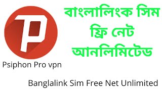 Psiphon Pro The Internet Freedom VPN bast new app Psiphon Pro  2020 screenshot 2