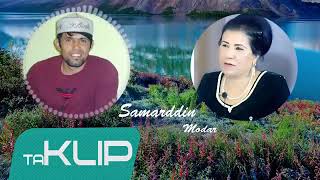 Суруди модар самардин 2019