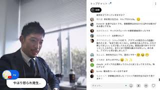 足立康史氏と対談したら楽しかったよ／維新のきとうさんとの楽しい対談が公開されたよ／怒られが発生しているよ／ほか今日はクイックな昼配信