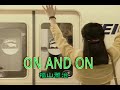 (カラオケ)ON AND ON / 福山雅治