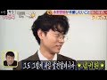 [스다마사키]스다의 명언(부제:내일 발견할테니까 넘버원)