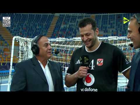 الاستوديو التحليلي قبل مباراة الأهلي وفوكس برلين الألماني في بطولة العالم للأندية لكرة اليد