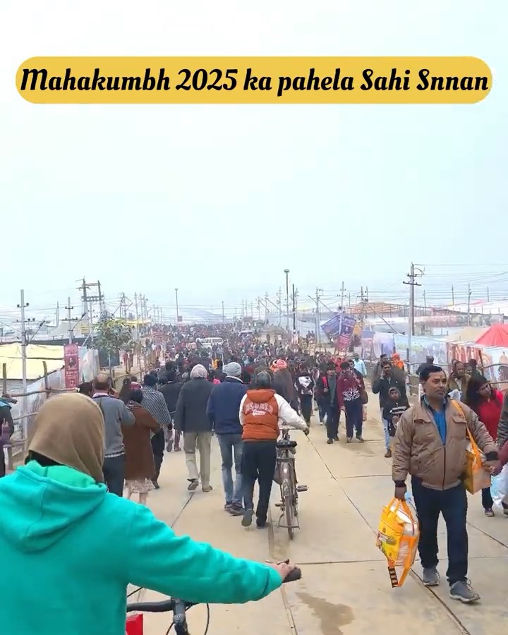 Mahakumbh 2025 ka pahela Sahi Snnan ? #mahakumbh2025 #prayagraj #prayagrajkumbh #mahakumbh