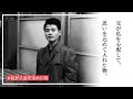 【私が入会を決めた時】安井孝誌さん