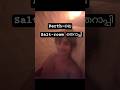Salt room തെറാപ്പി ആയാലോ ഇന്ന്?☺️ #malayalam #perth #malayalivlogger #australianmalayali