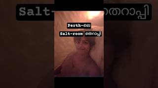 Salt room തെറാപ്പി ആയാലോ ഇന്ന്?☺️ #malayalam #perth #malayalivlogger #australianmalayali