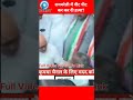 ajay rai meets hariom balmiki (गंगादीन): Rahul Gandhi on Hariom Balmiki DDNRST #trending #shortsfeed