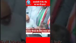 ajay rai meets hariom balmiki (गंगादीन): Rahul Gandhi on Hariom Balmiki DDNRST #trending #shortsfeed