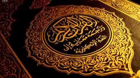 سورة الناس بصوت القارئ الشيخ احمد العجمي