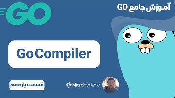 آموزش برنامه نویسی به زبان گو - Go Compiler