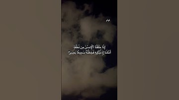 سورة الإنسان- الشيخ ماهر المعيقلي