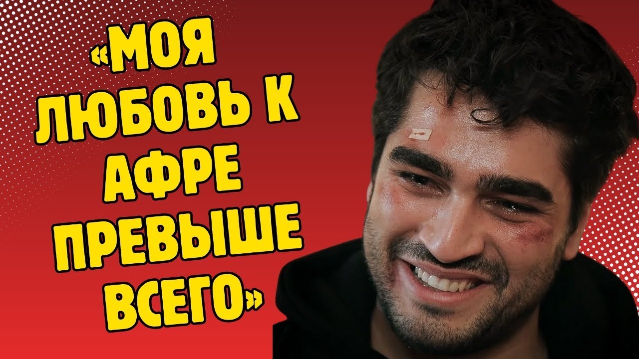 БОРЬБА ЗА ЛЮБОВЬ! МЕРТ РАМАЗАН ДЕМИР ЗАЩИТИЛ АФРУ ОТ МИЛЛИАРДЕРА В НОЧНОМ КЛУБЕ!