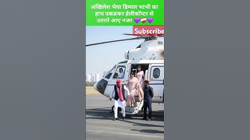 #viral #youtube #shorts #ai #video #akhileshyadav #dimpalyadav #upelection #samajwadiparty #aivideo#