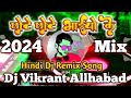        chote chotebhaiyo ke  hindi song dj remix djvikkrant allhabad