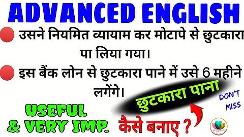 248_Advanced English Structure for spoken English | Learn Advanced English #shorts