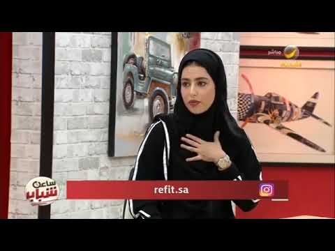 لقاء مع مؤسسة نادي ري رغد الناصر في ساعة شباب تتحدث عن الاستثمار الرياضي و نادي ري