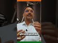 Misuse of SCST Act #shortvideo #shorts #short
