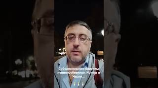 Урок политики#1. Резонансные убийства Ирины и Чарли в США. Злорадство или тишина леволибералов и тп