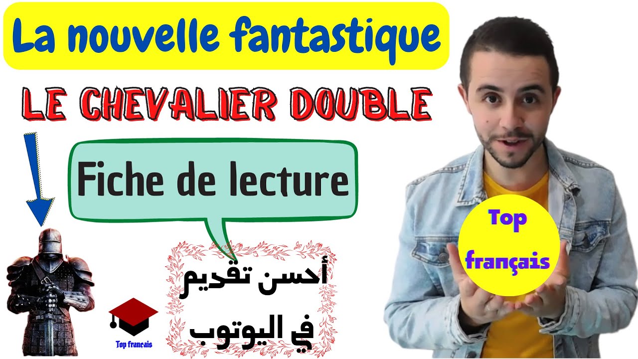 Le Chevalier Double  