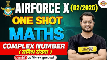 AIRFORCE X (02/2025) || MATHS || COMPLEX NUMBER (समिश्र संख्या) ONE SHOT || BY VIVEK RAI SIR