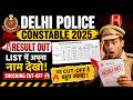 Delhi Police Constable Result 2025 Out | Delhi Police Constable 2025 Cut Off | SSC SEVA