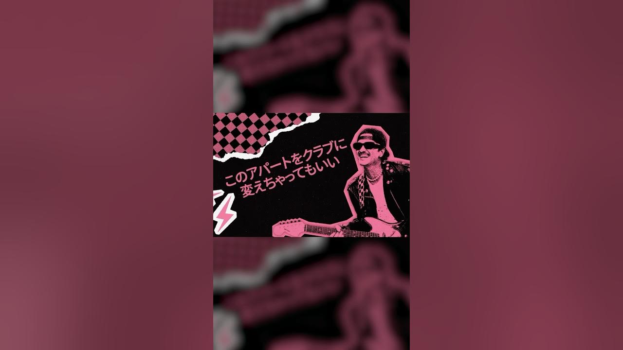 「APT.」の公式和訳リリックビデオ公開⚡️今すぐMVをチェックして、楽曲の世界感をさらに堪能してみて🫶 #APT #ROSÉ #로제 #ロゼ #ブルーノマーズ #BrunoMars 「APT.」の公式和訳リリックビデオ公開⚡️今すぐMVをチェックして、楽曲の世界感をさらに堪能してみて🫶 #APT #ROSÉ #로제 #ロゼ #ブルーノマーズ #BrunoMars