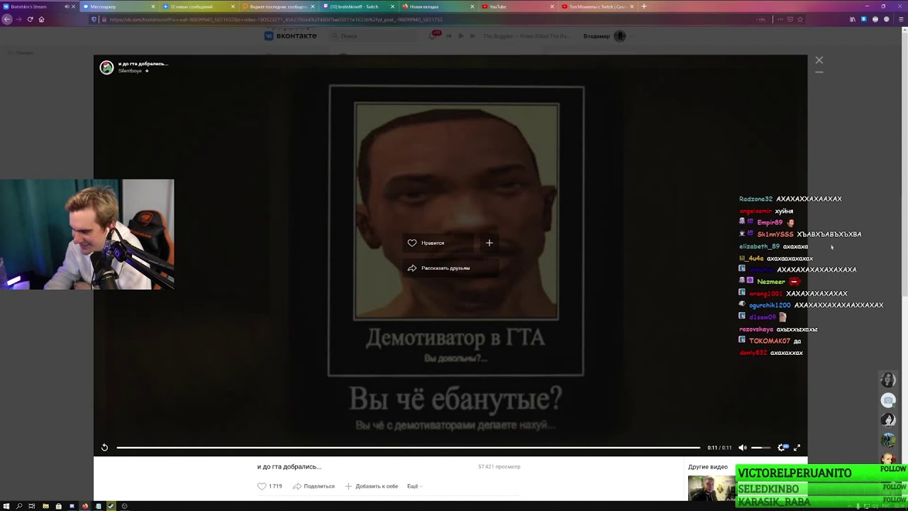 БРАТИШКИН СМОТРИТ ВЕБМЫ ВК | 22-АЯ ЧАСТЬ - YouTube