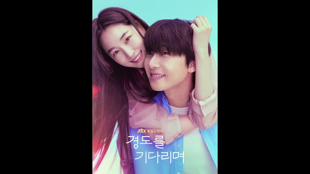 260116 성시경 영화,드라마ost 모음2..♡