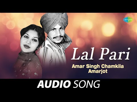 Lal Pari | Amar Singh Chamkila | Old Punjabi Songs | Punjabi Songs 2022