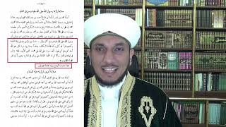 Uydurma Hadisler Deşifresi Part 11 P. Efendi̇mi̇zi̇ Nasil Rüyada Görürüz Ri̇salesi̇