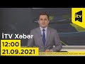 İTV Xəbər - 21.09.2021 (12:00)