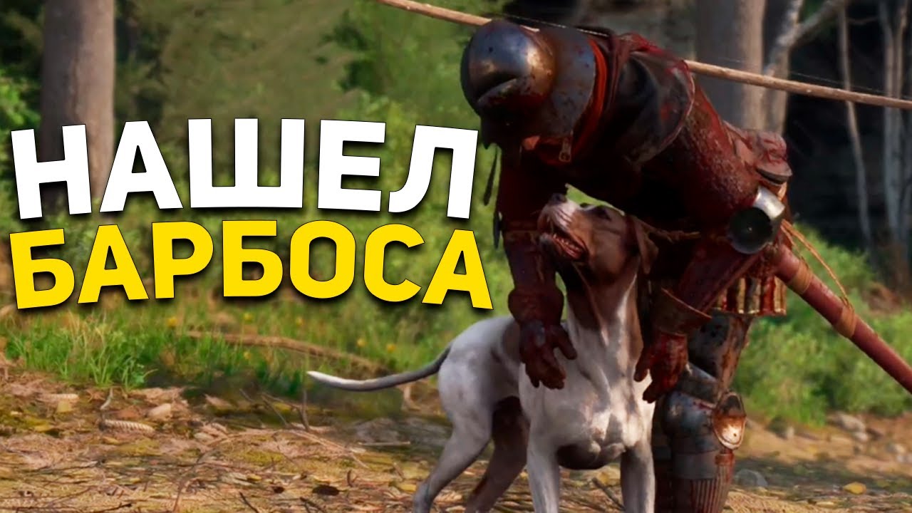 НАШЁЛ БАРБОСА В КИНГДОМ КАМ 2 #4