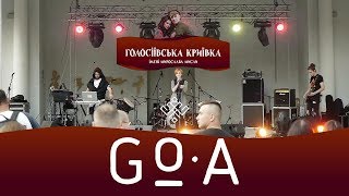 Go-A - Голосіївська Криївка 2019