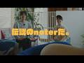 【noteの話】伝説の1記事noterと話しました。